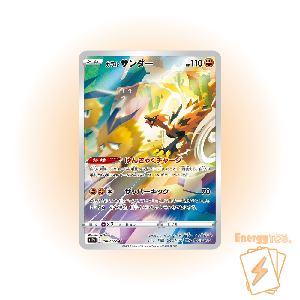 Galarian Zapdos #188