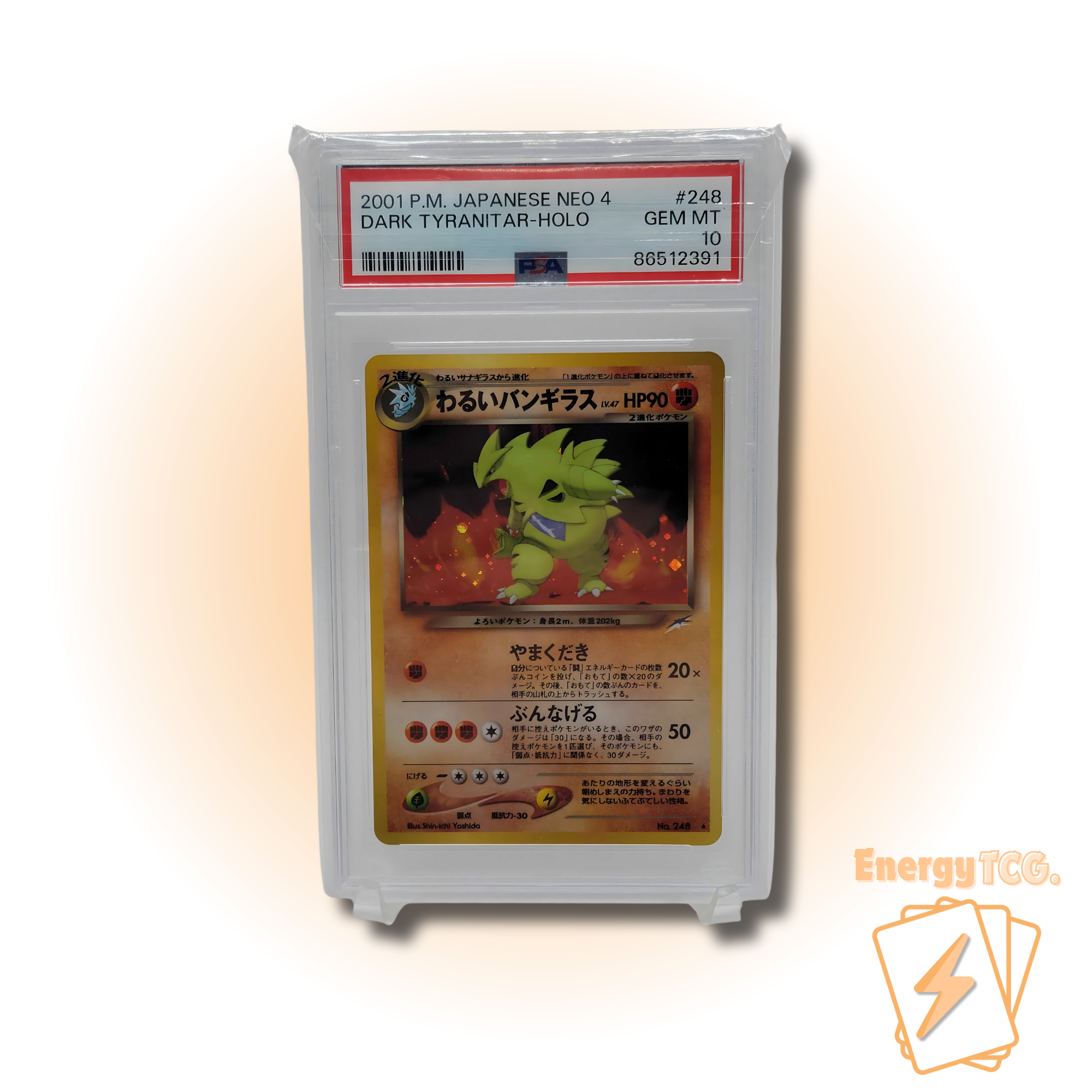2001 POKEMON JAPANESE NEO 4 - Dark Tyranitar (Holo,PSA10) Energy TCG 2001 POKEMON JAPANESE NEO 4 - Dark Tyranitar (Holo,PSA10) Energy TCG