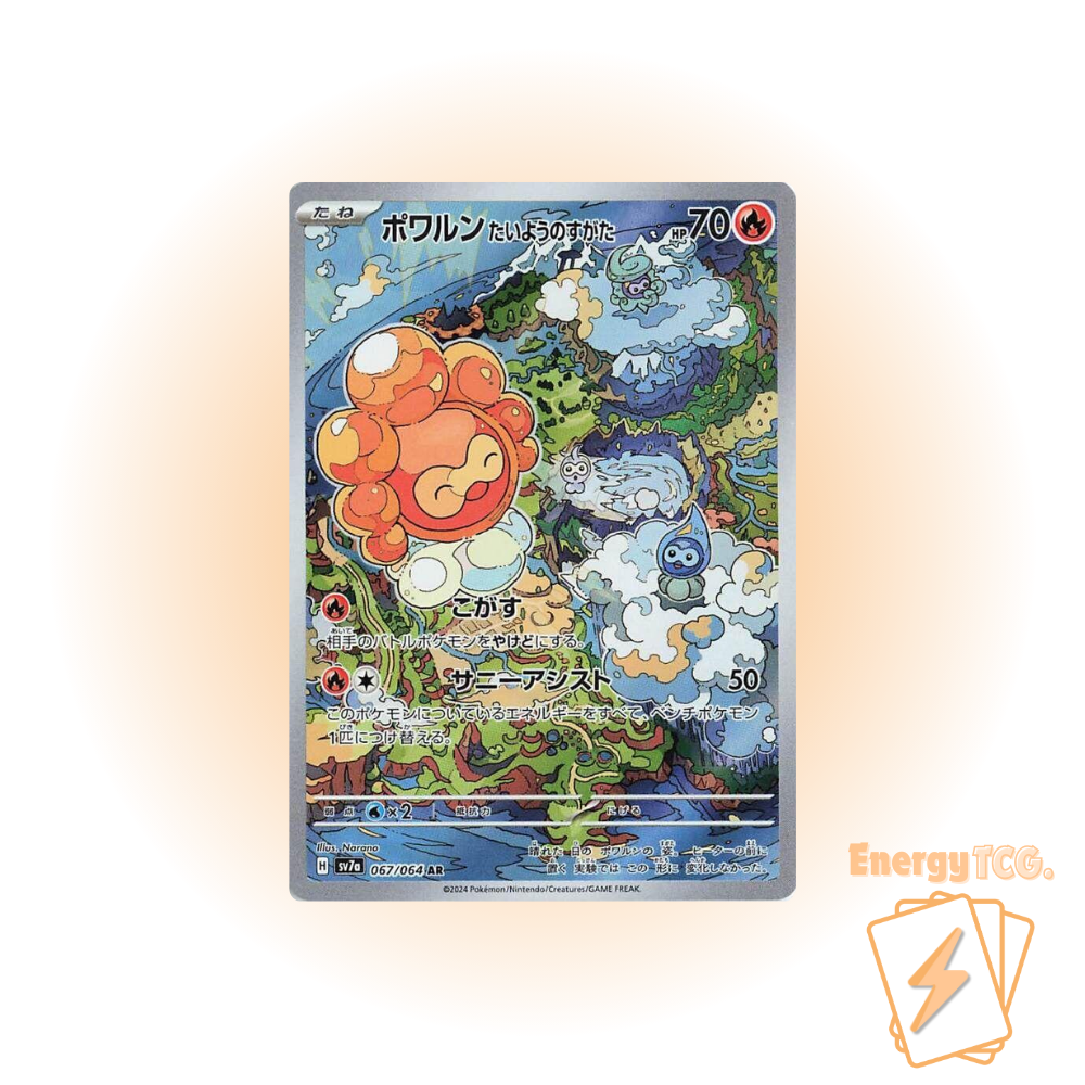 Castform Sunny Form #67