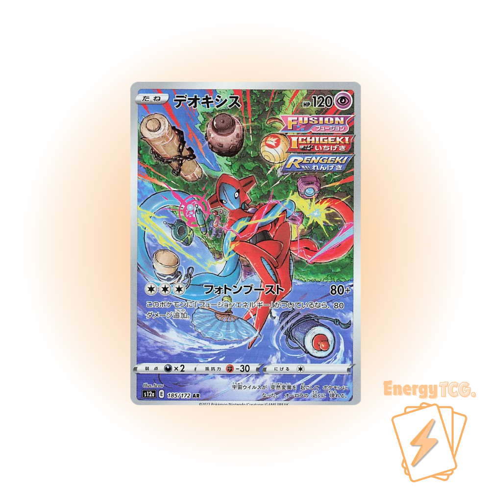 Deoxys #185