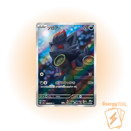 Zorua #72